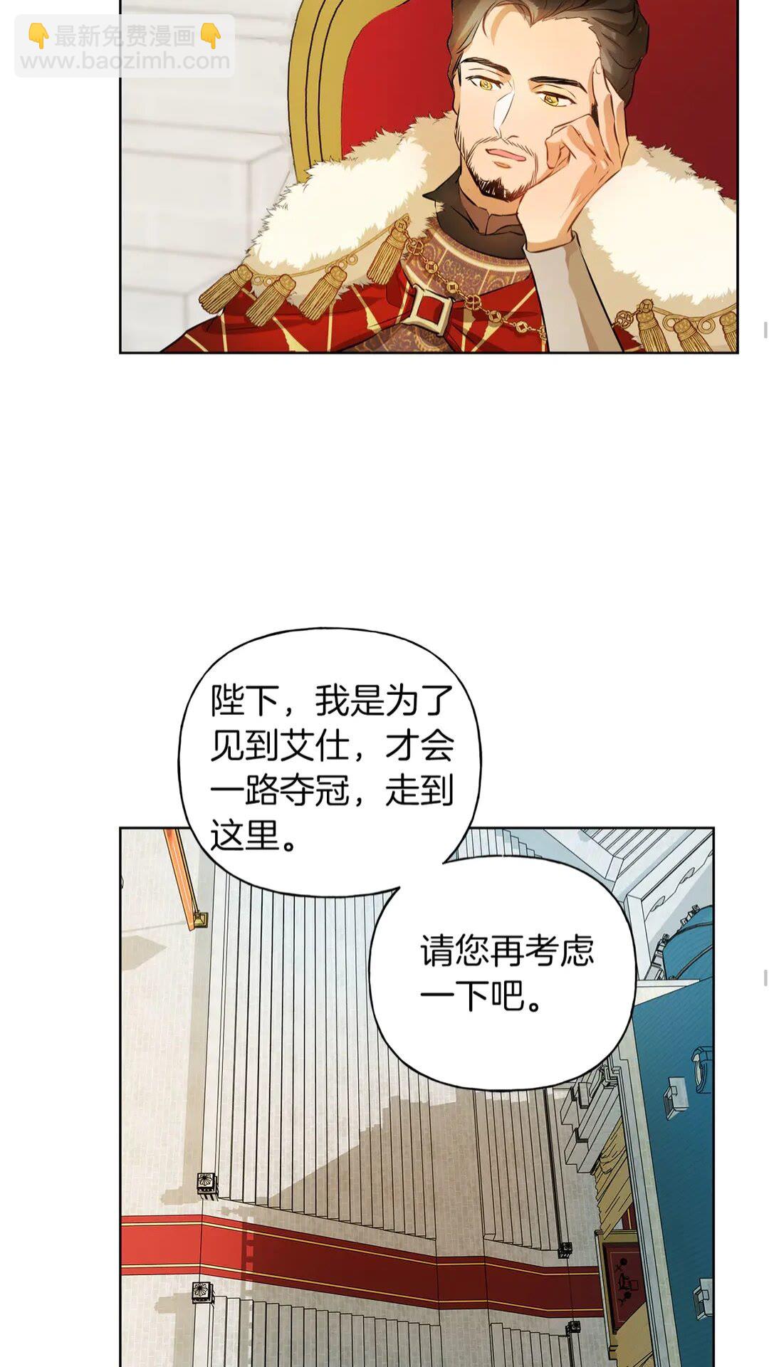 第37话 披荆斩棘只为见他47