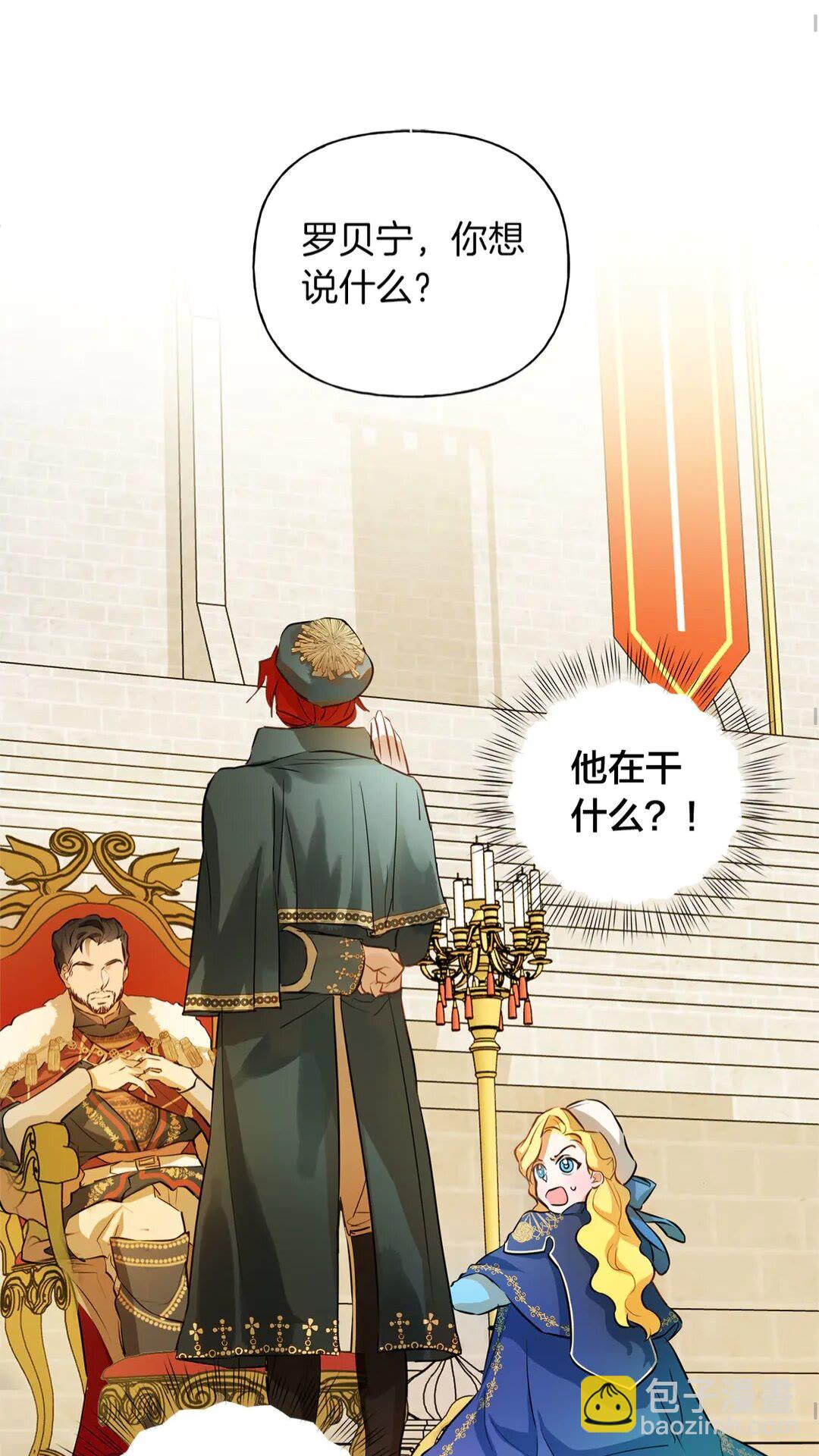 第37话 披荆斩棘只为见他57