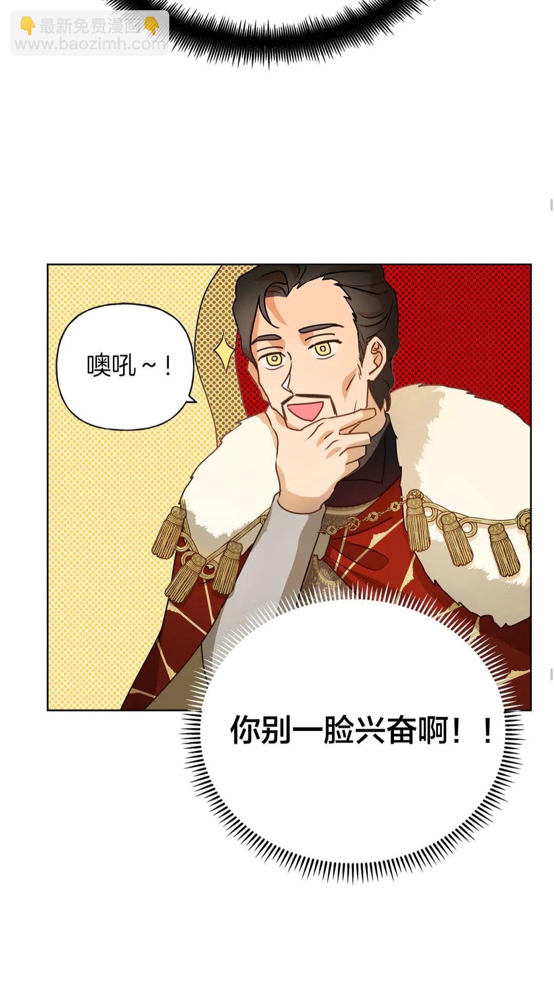 第37话 披荆斩棘只为见他63