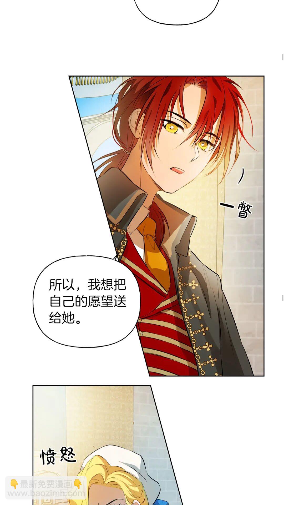 第37话 披荆斩棘只为见他65