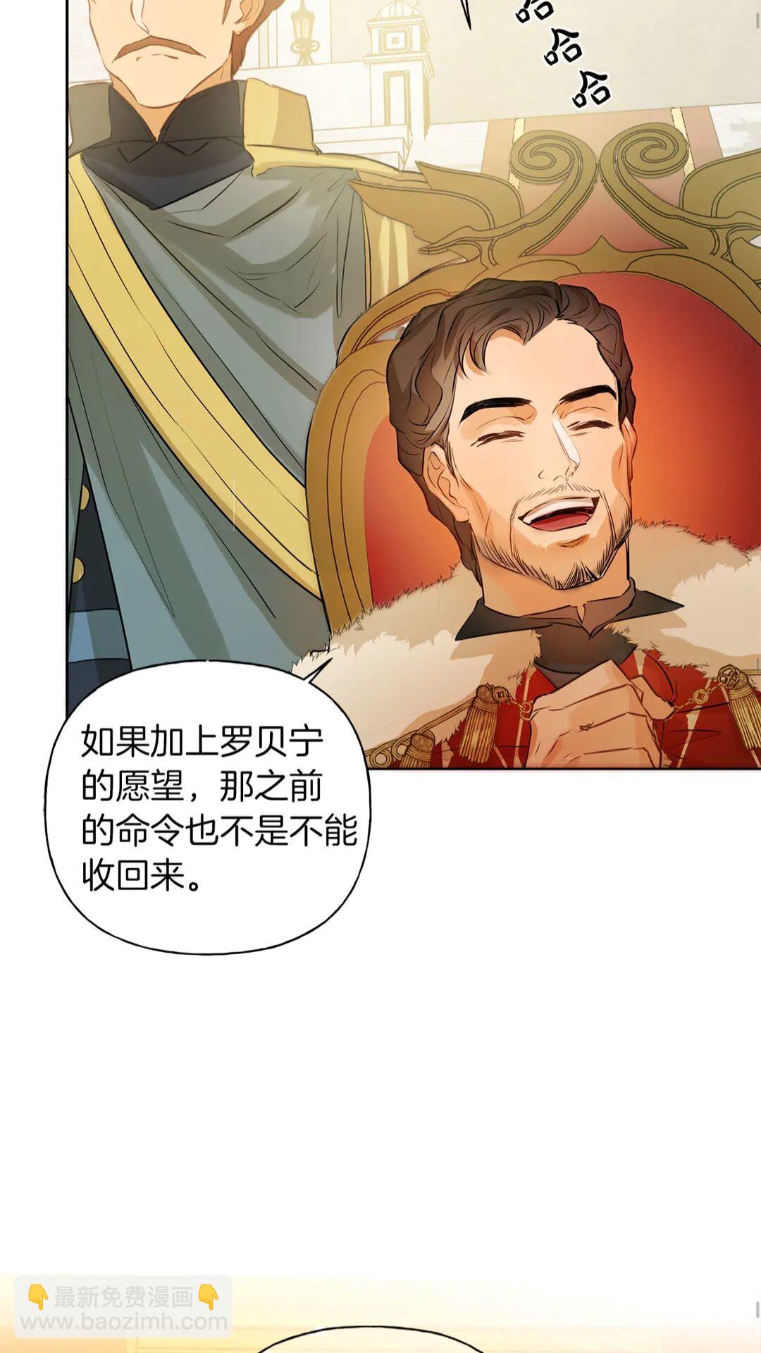 第37话 披荆斩棘只为见他67