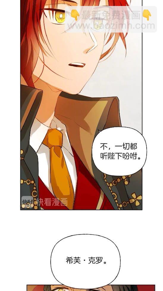 第37话 披荆斩棘只为见他80