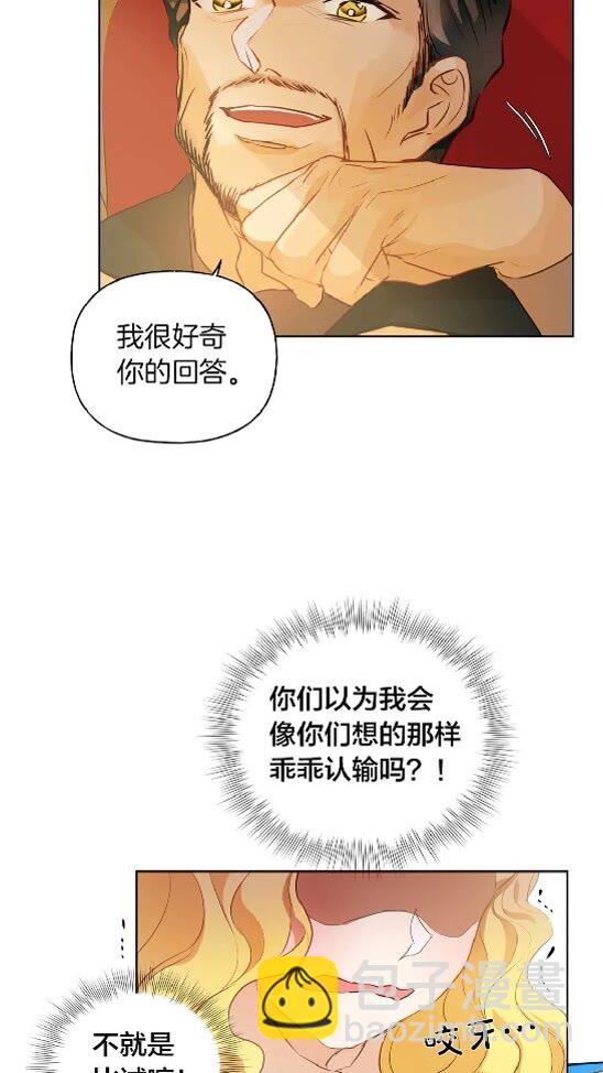第37话 披荆斩棘只为见他81