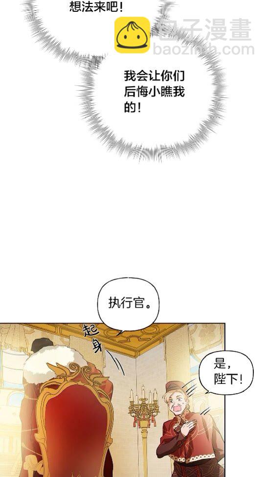 第37话 披荆斩棘只为见他83