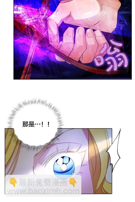 第37话 披荆斩棘只为见他89