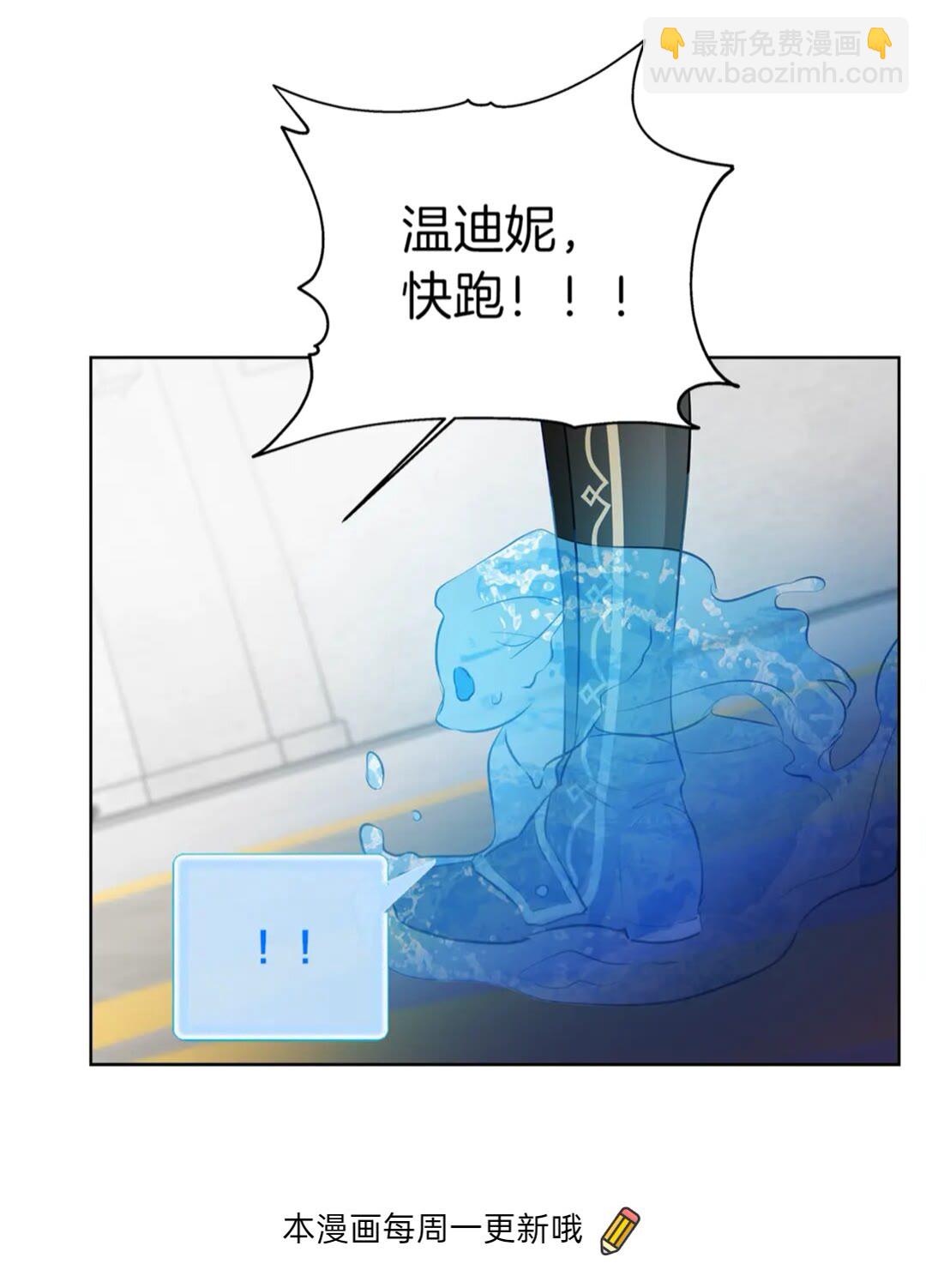 第37话 披荆斩棘只为见他90