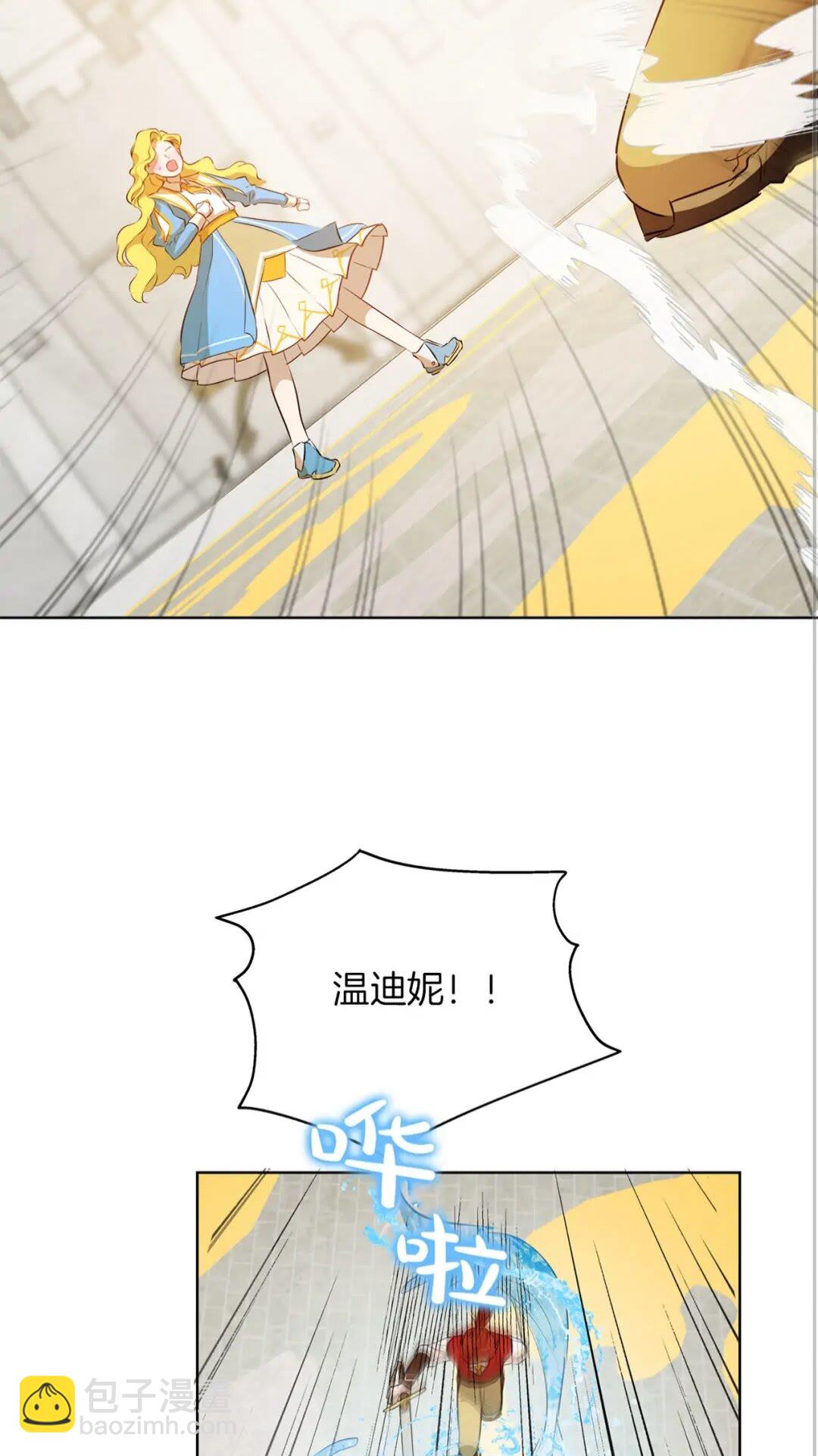 第38话 擂台上的致命威胁13