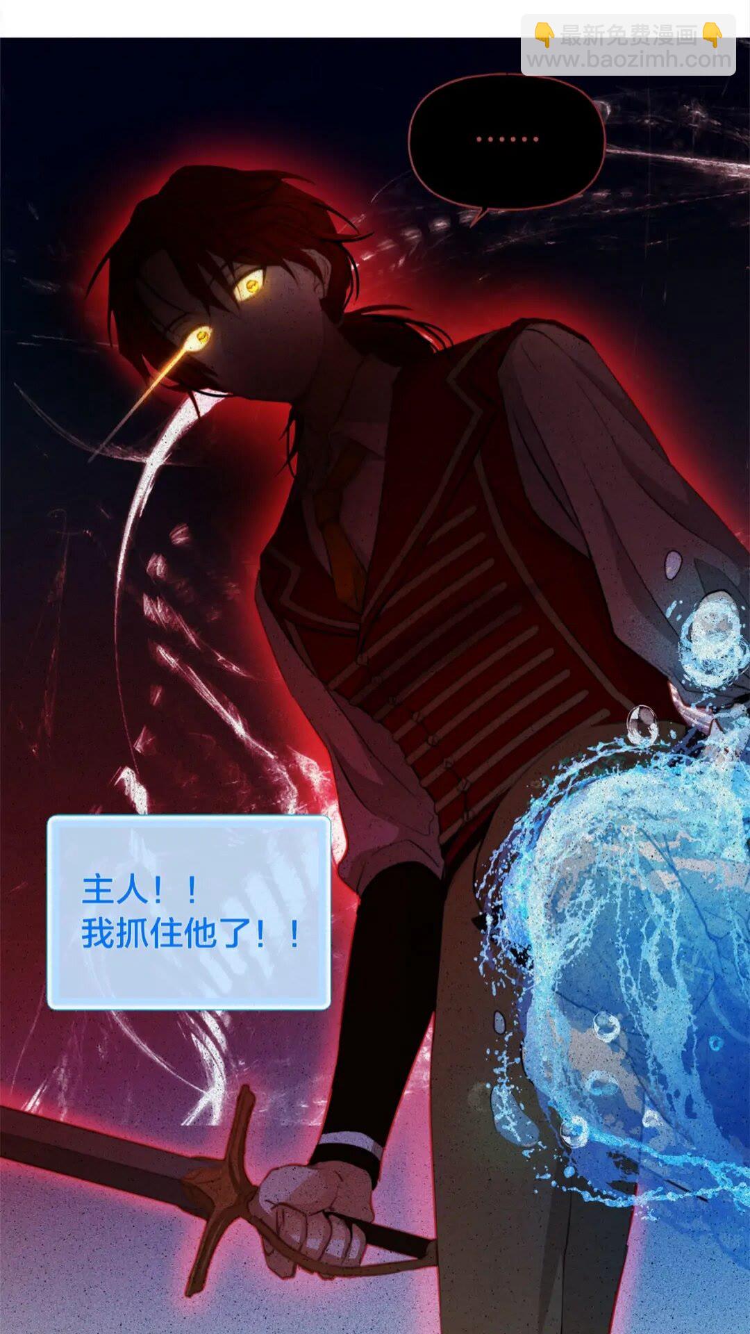 第38话 擂台上的致命威胁17