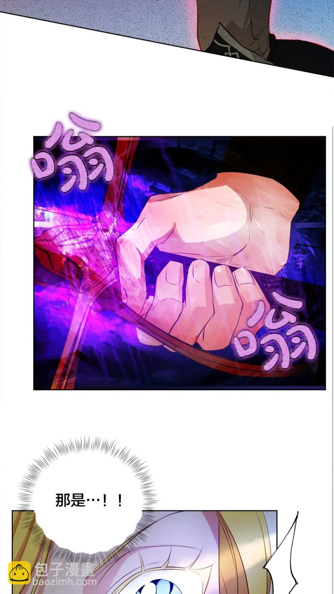 第38话 擂台上的致命威胁18