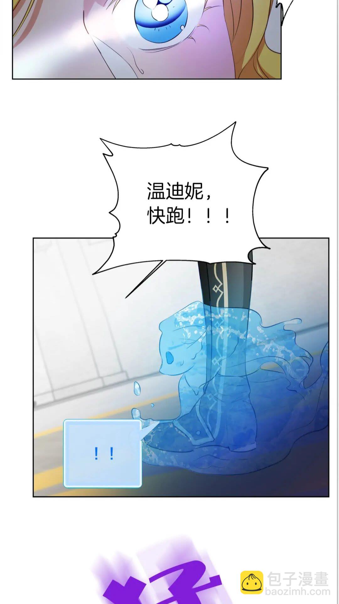 第38话 擂台上的致命威胁19