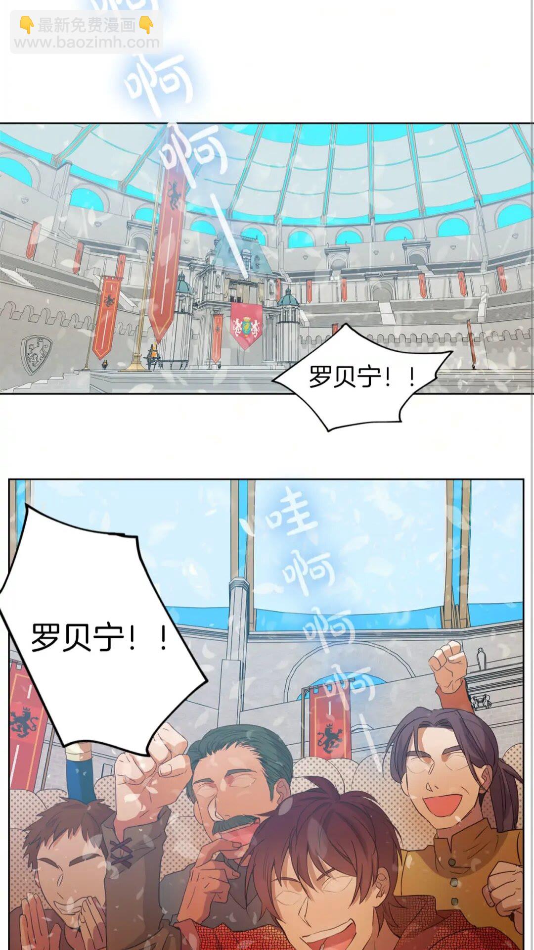 第38话 擂台上的致命威胁2