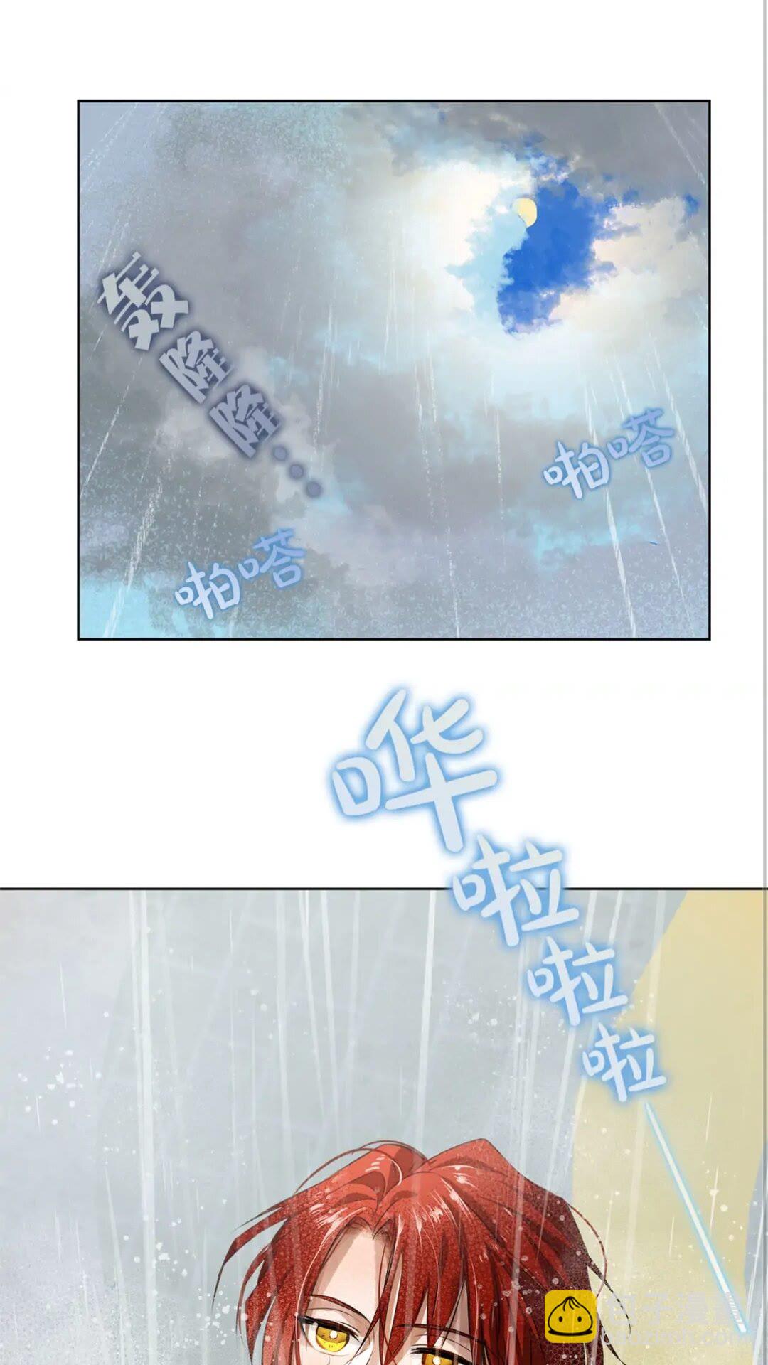 第38话 擂台上的致命威胁23