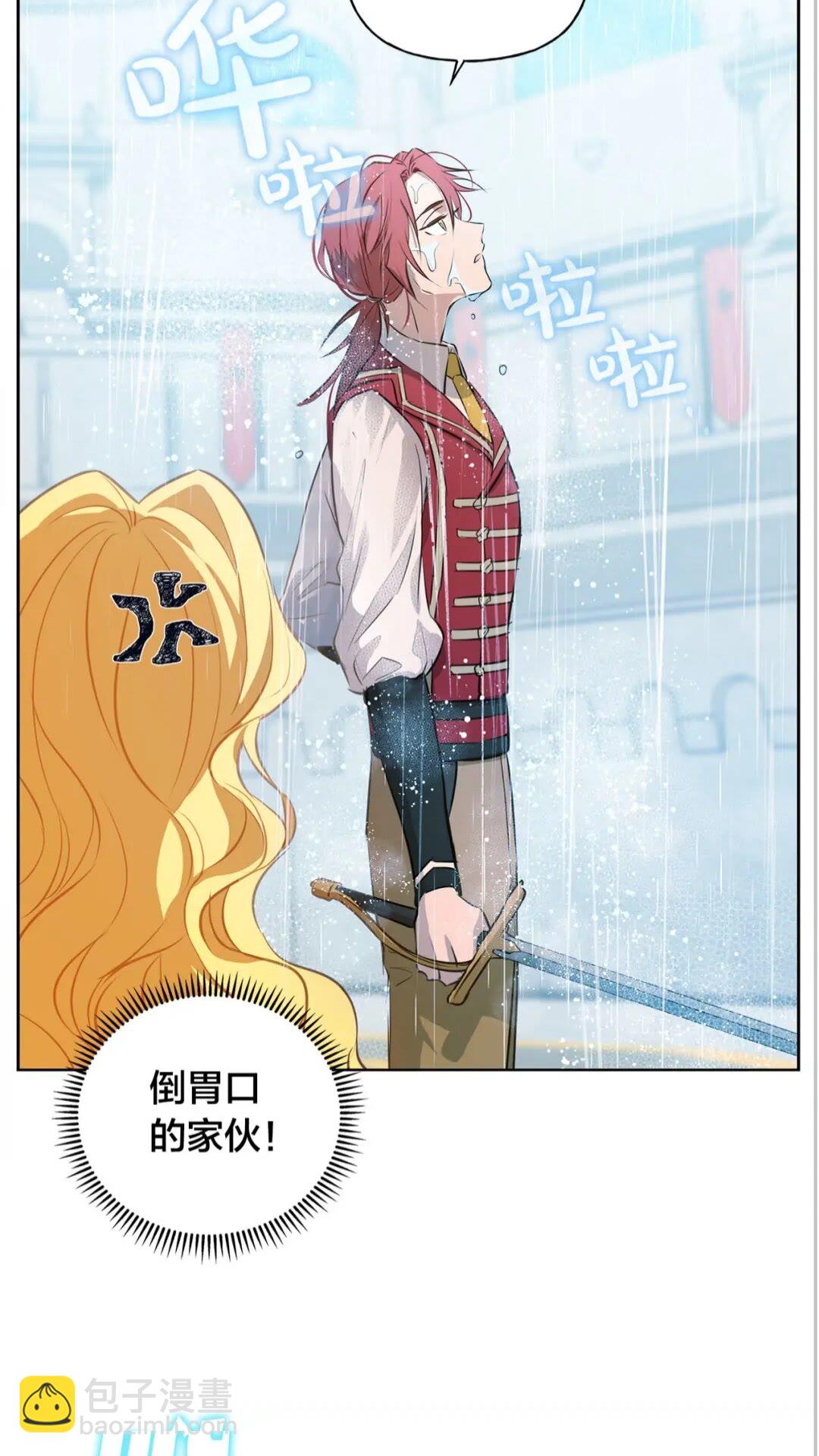 第38话 擂台上的致命威胁26