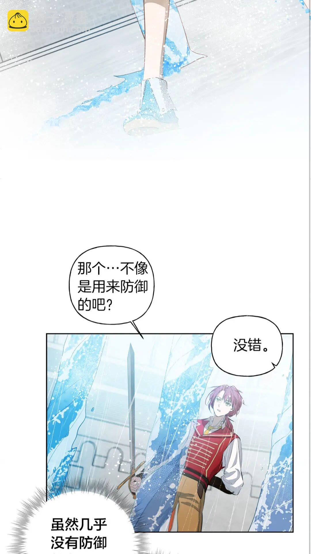 第38话 擂台上的致命威胁29
