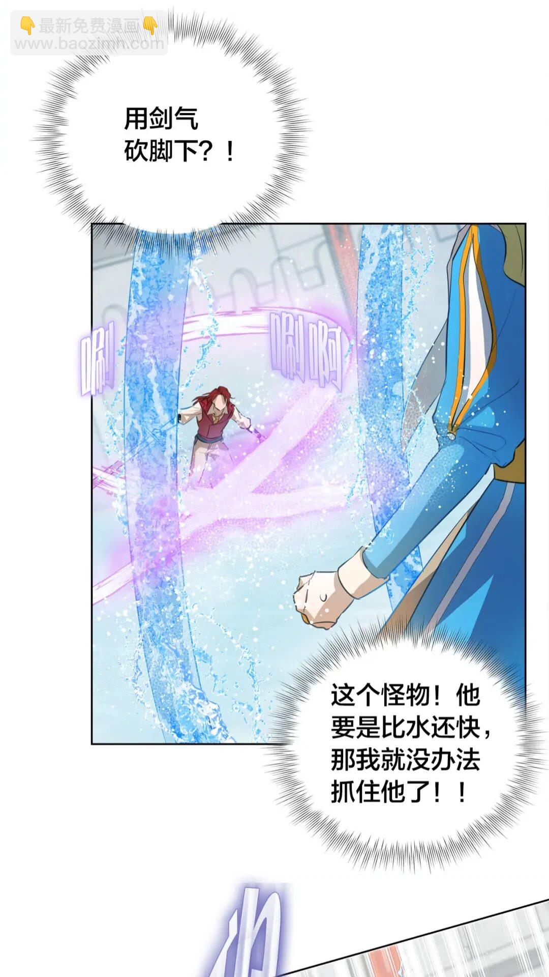 第38话 擂台上的致命威胁33