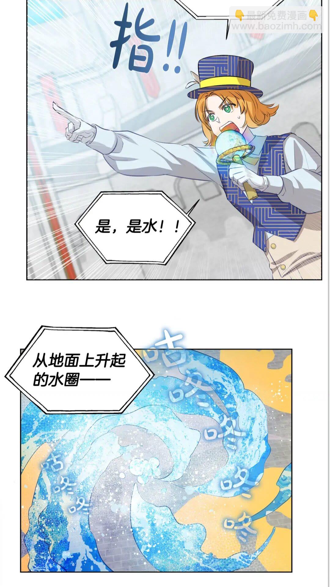 第38话 擂台上的致命威胁36