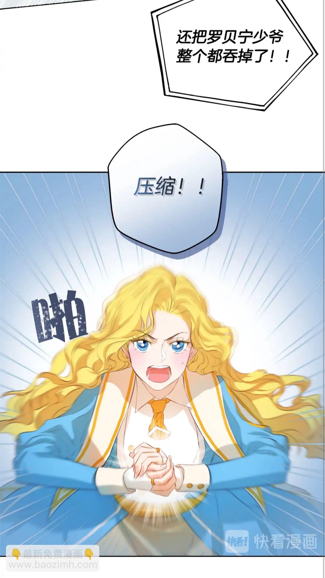 第38话 擂台上的致命威胁38