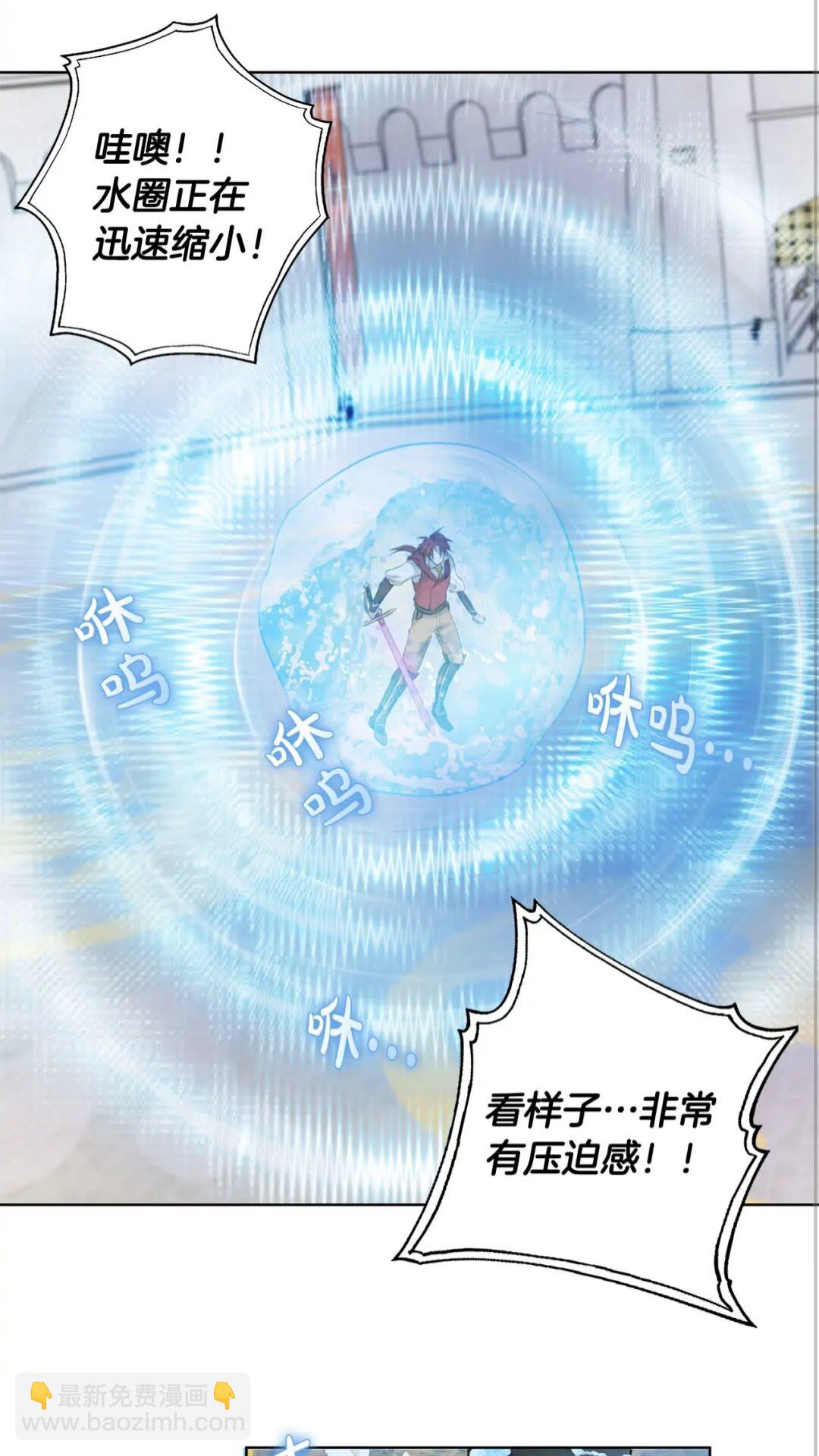 第38话 擂台上的致命威胁39