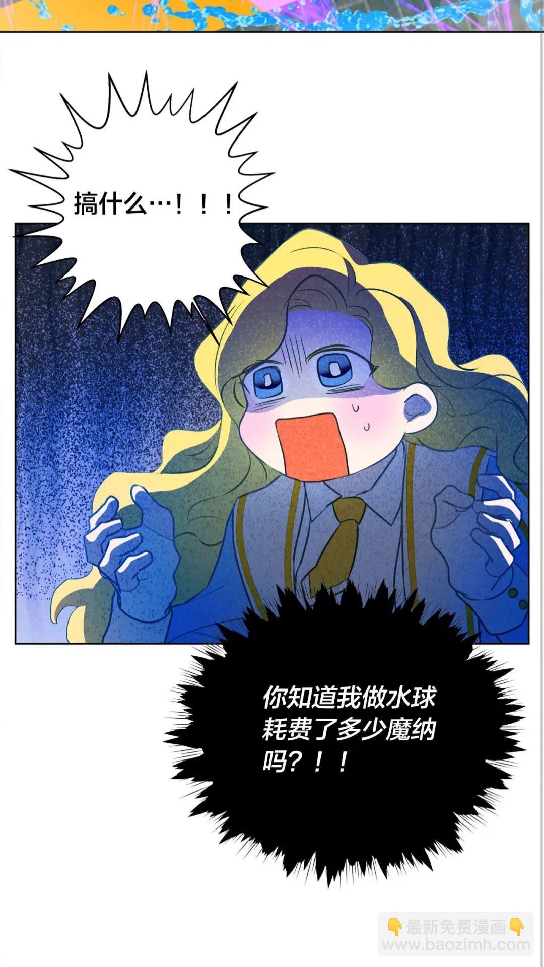 第38话 擂台上的致命威胁42
