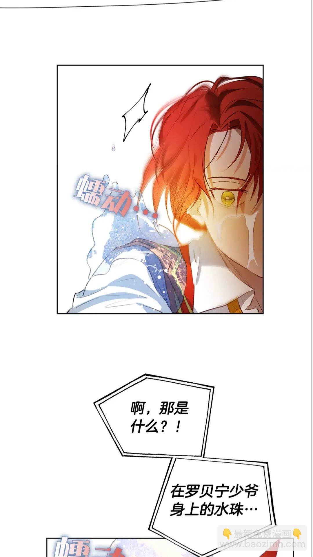 第38话 擂台上的致命威胁44