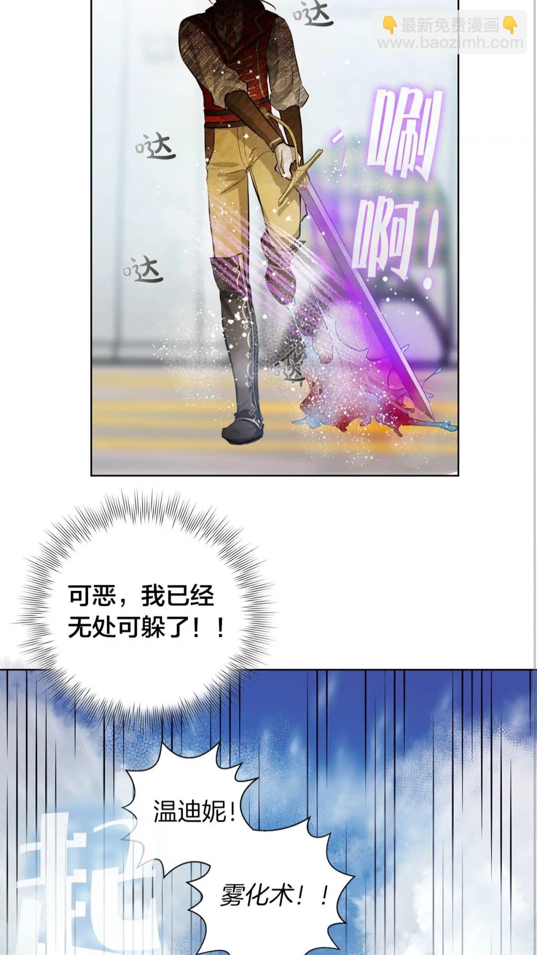 第38话 擂台上的致命威胁48