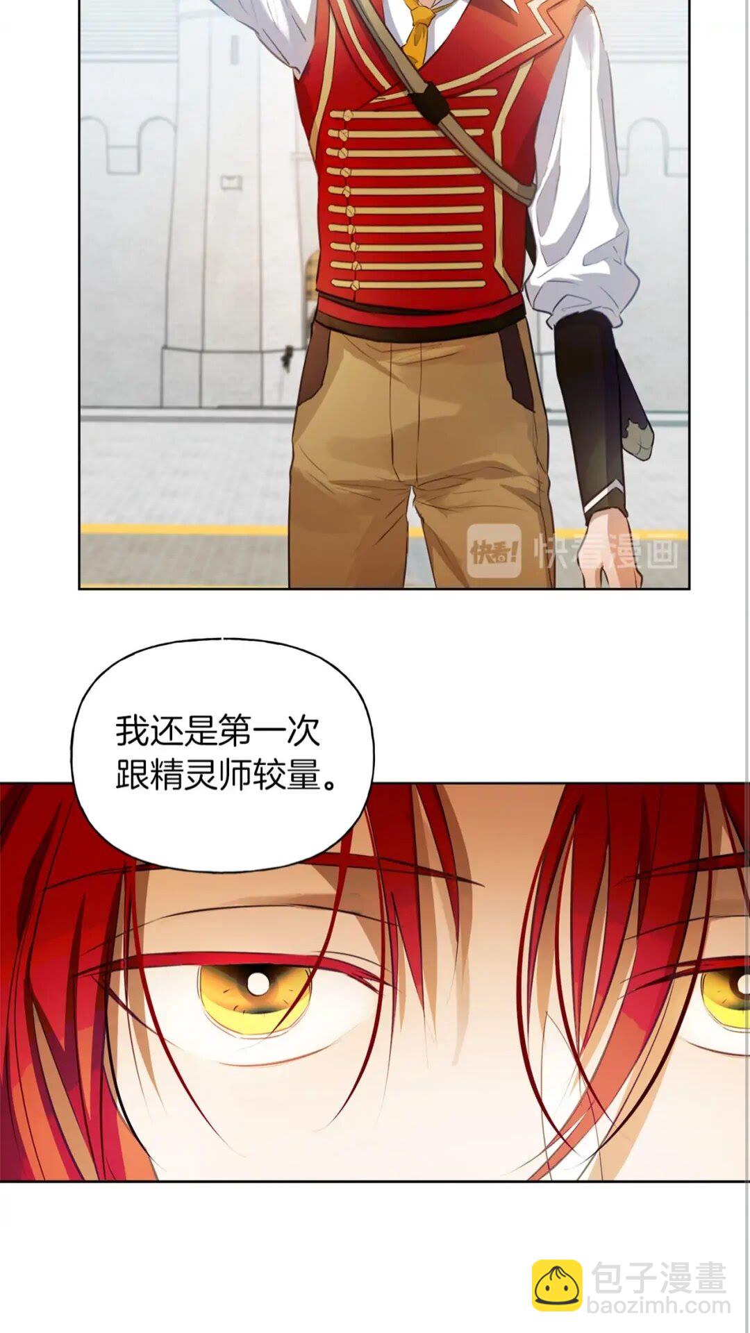 第38话 擂台上的致命威胁5