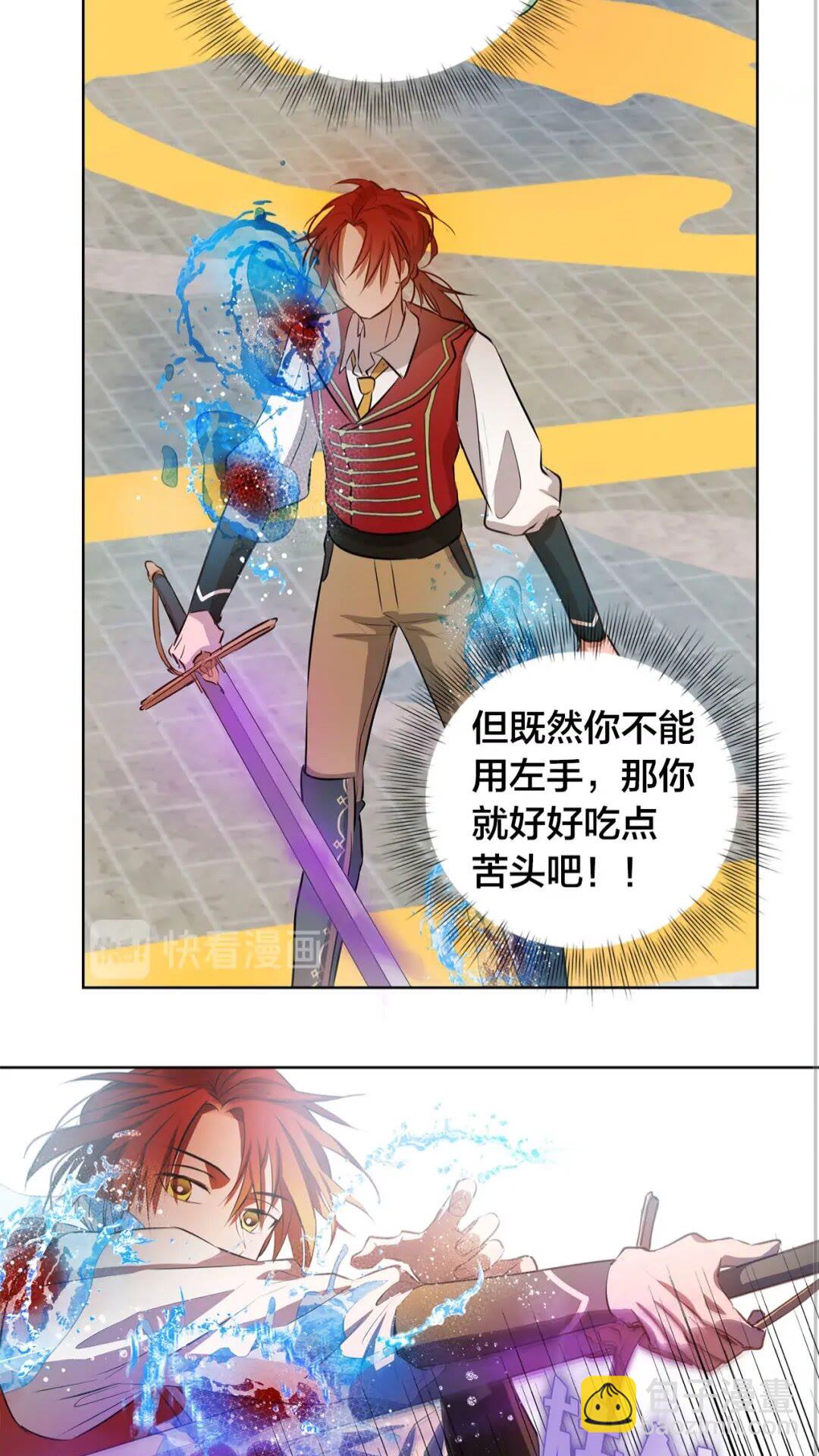 第38话 擂台上的致命威胁50