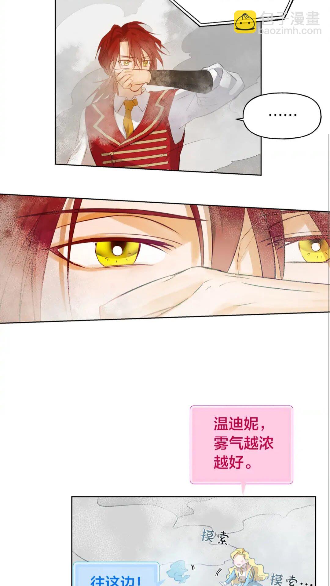 第38话 擂台上的致命威胁55