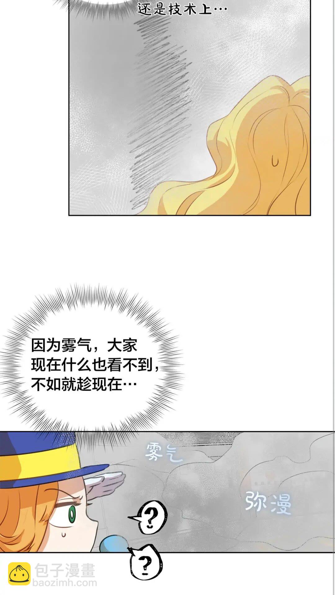 第38话 擂台上的致命威胁59