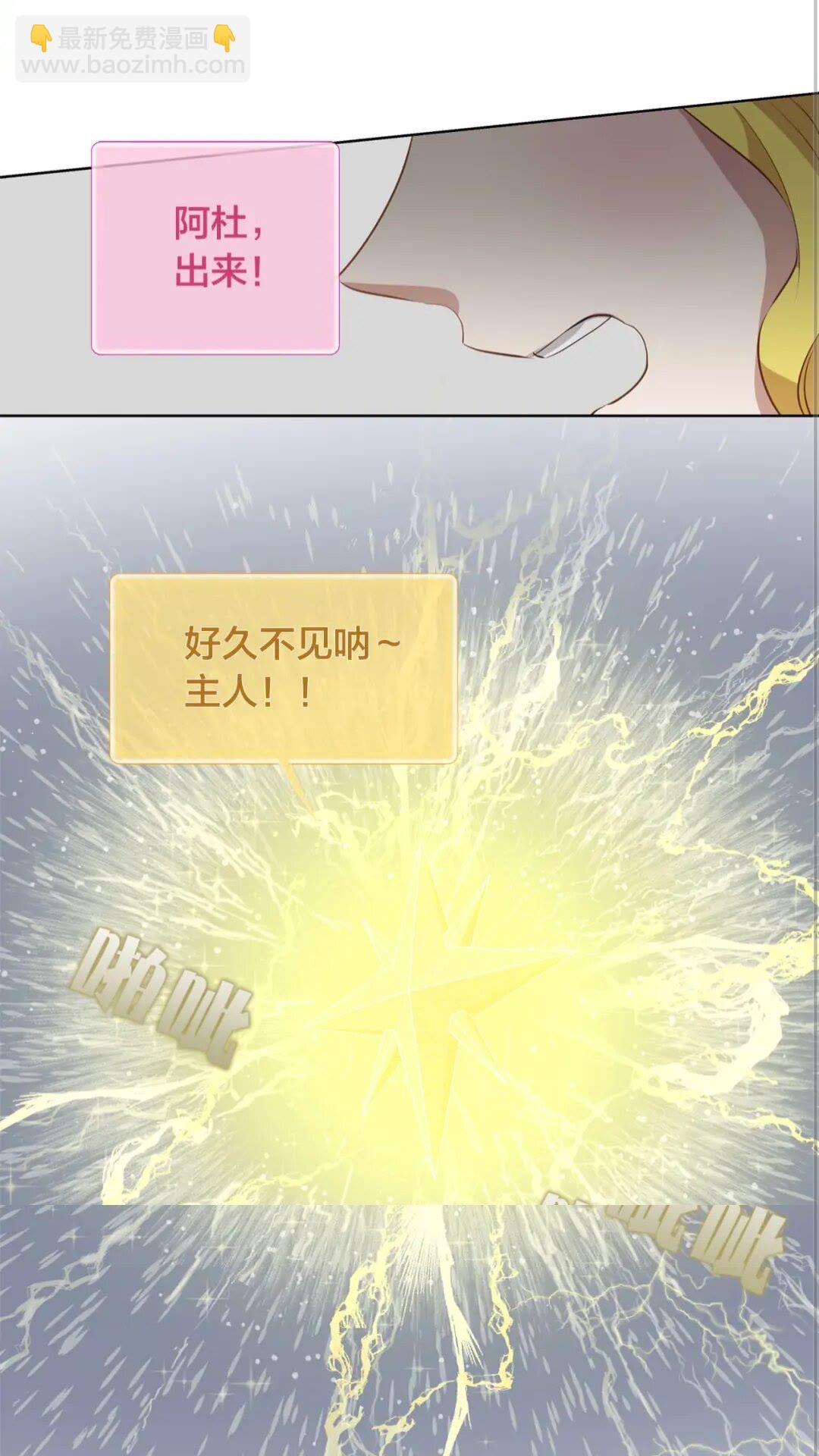 第38话 擂台上的致命威胁60