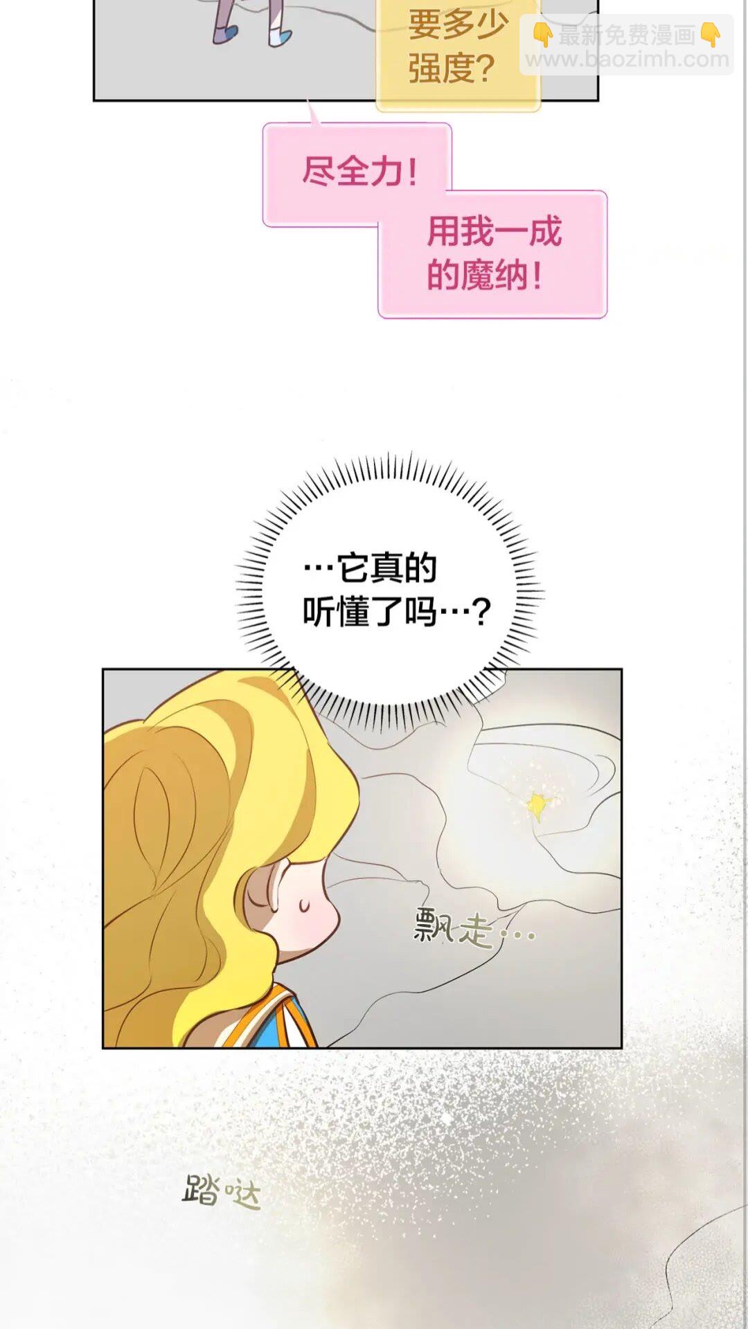 第38话 擂台上的致命威胁62