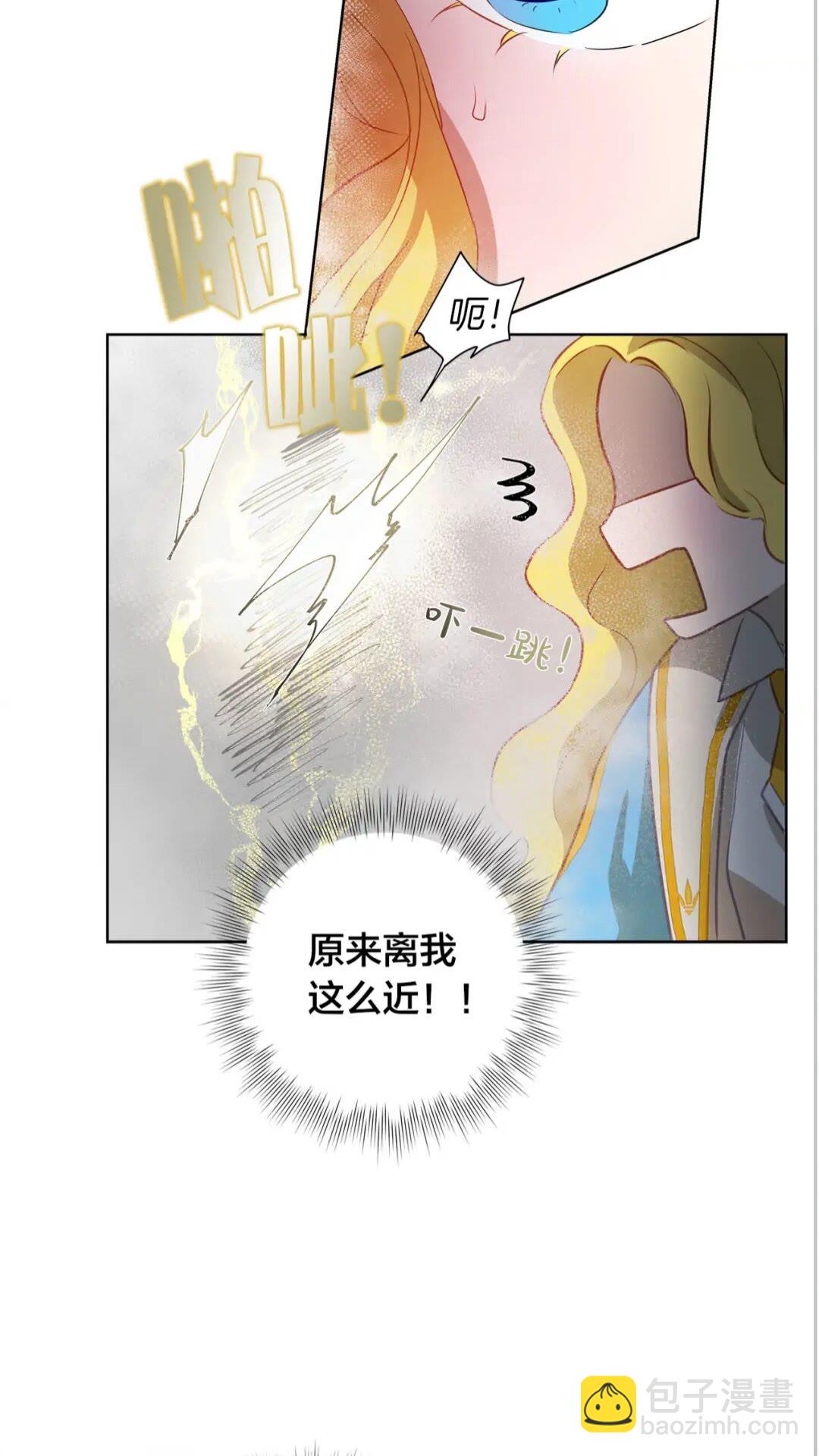 第38话 擂台上的致命威胁64
