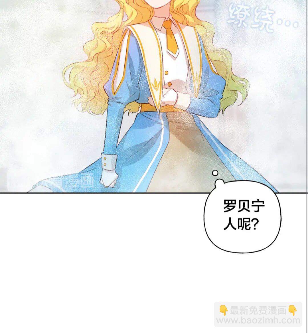 第38话 擂台上的致命威胁69
