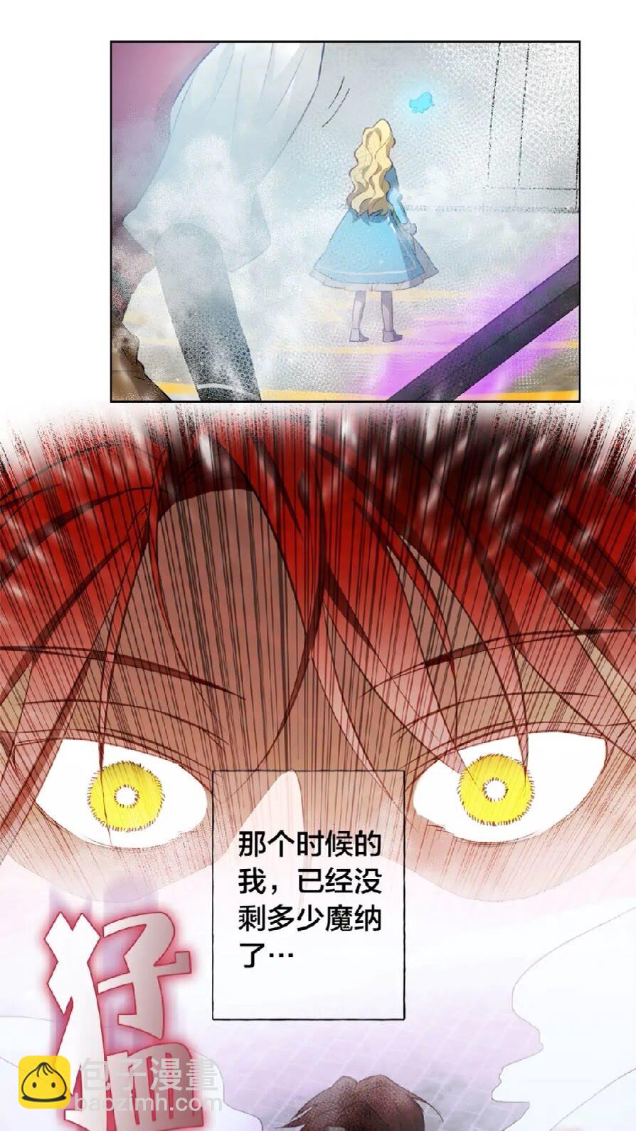 第38话 擂台上的致命威胁70