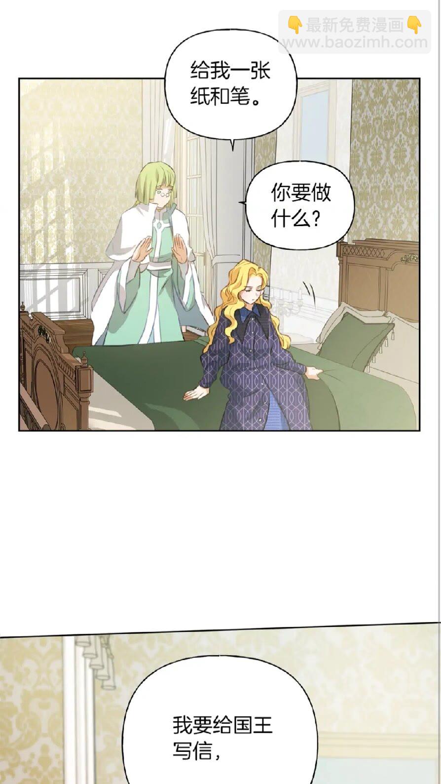 第38话 擂台上的致命威胁78