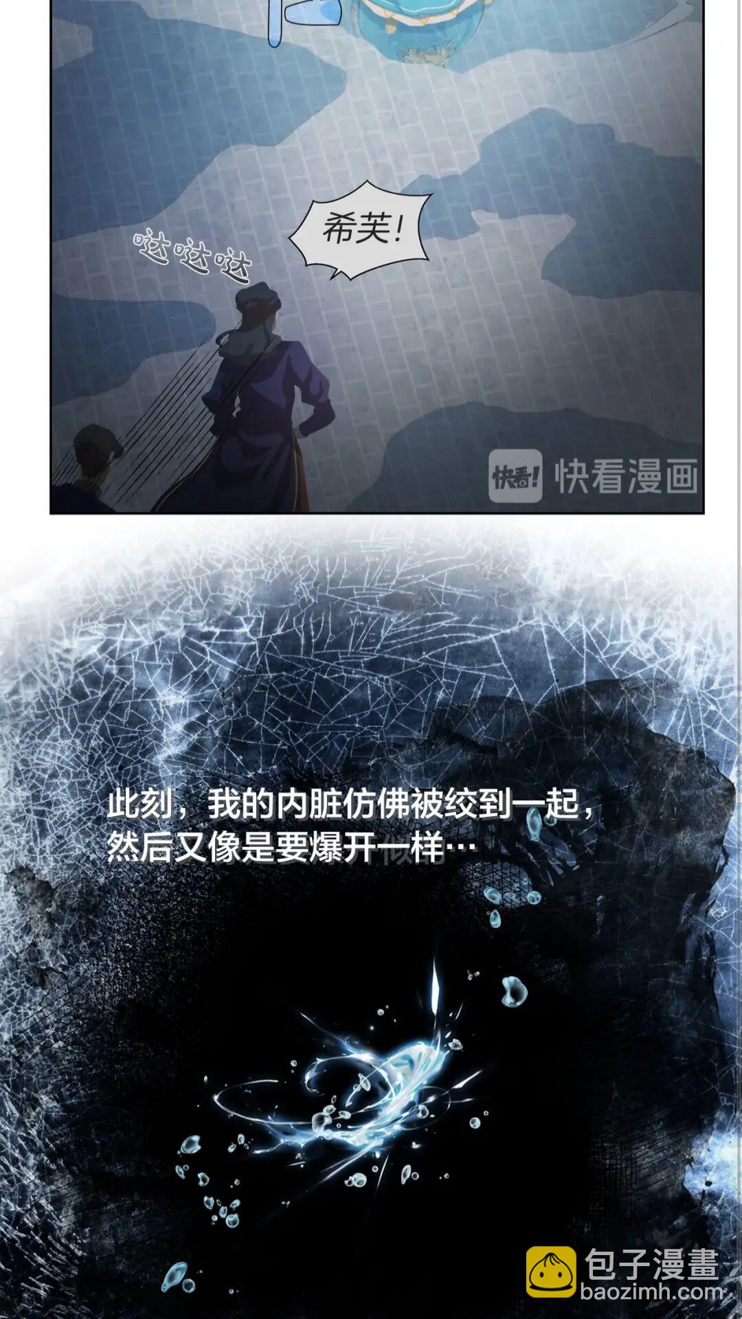第39话 觉醒之路10