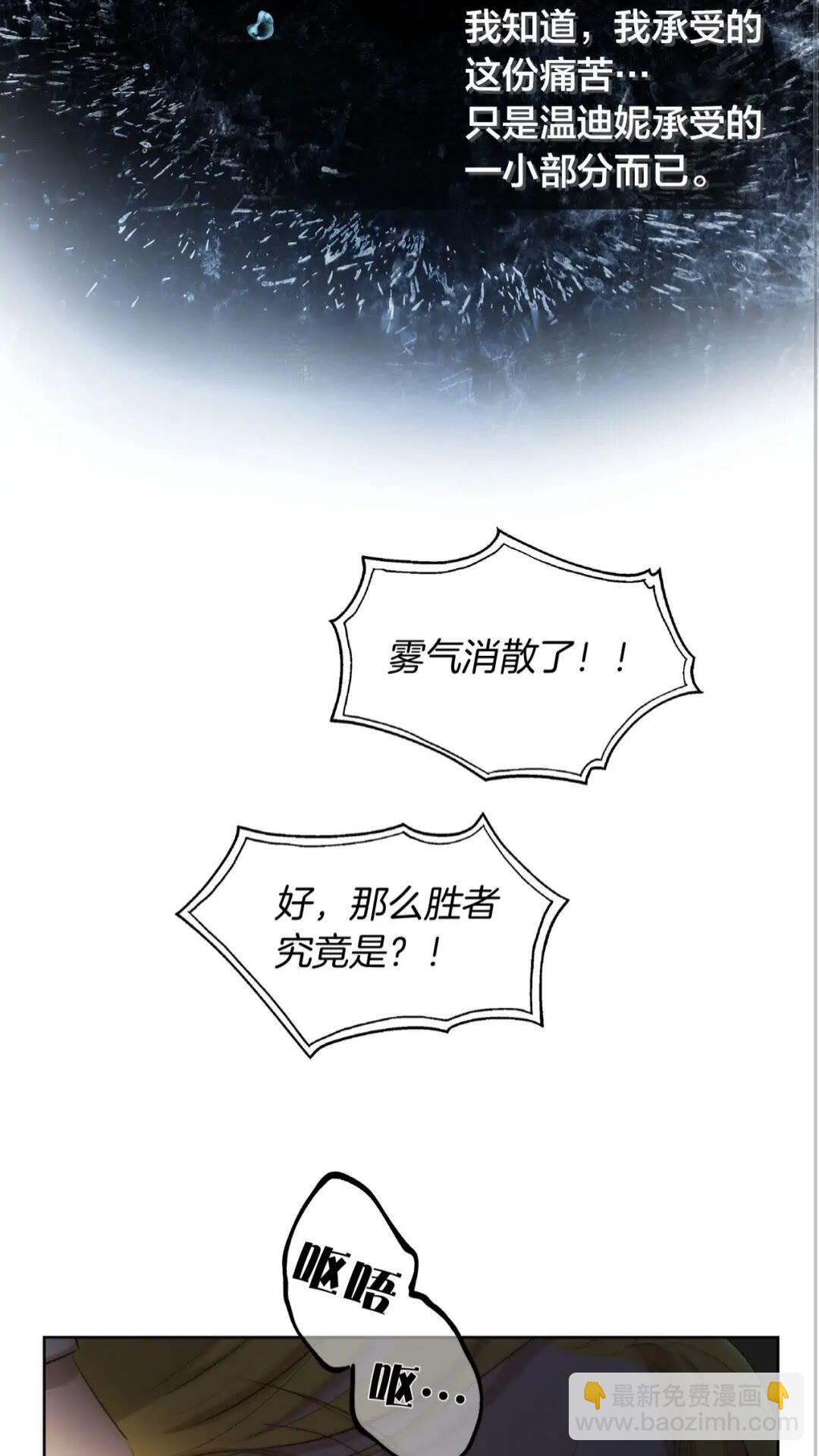第39话 觉醒之路11