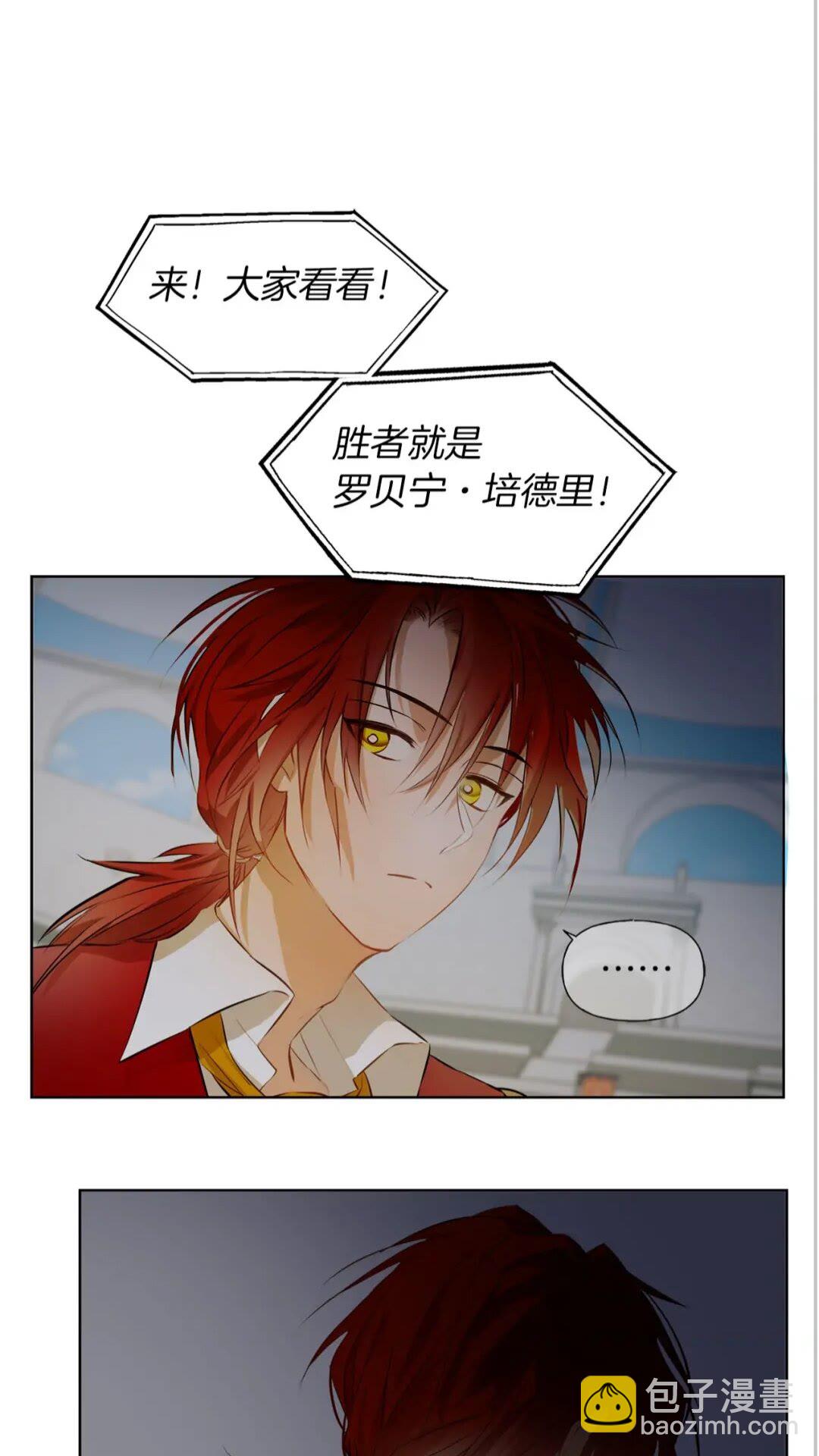 第39话 觉醒之路14