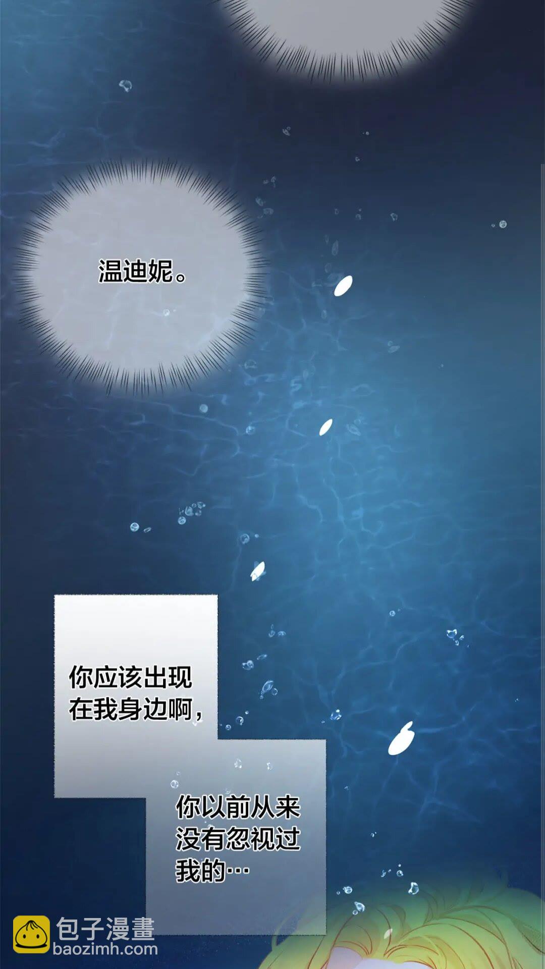 第39话 觉醒之路18