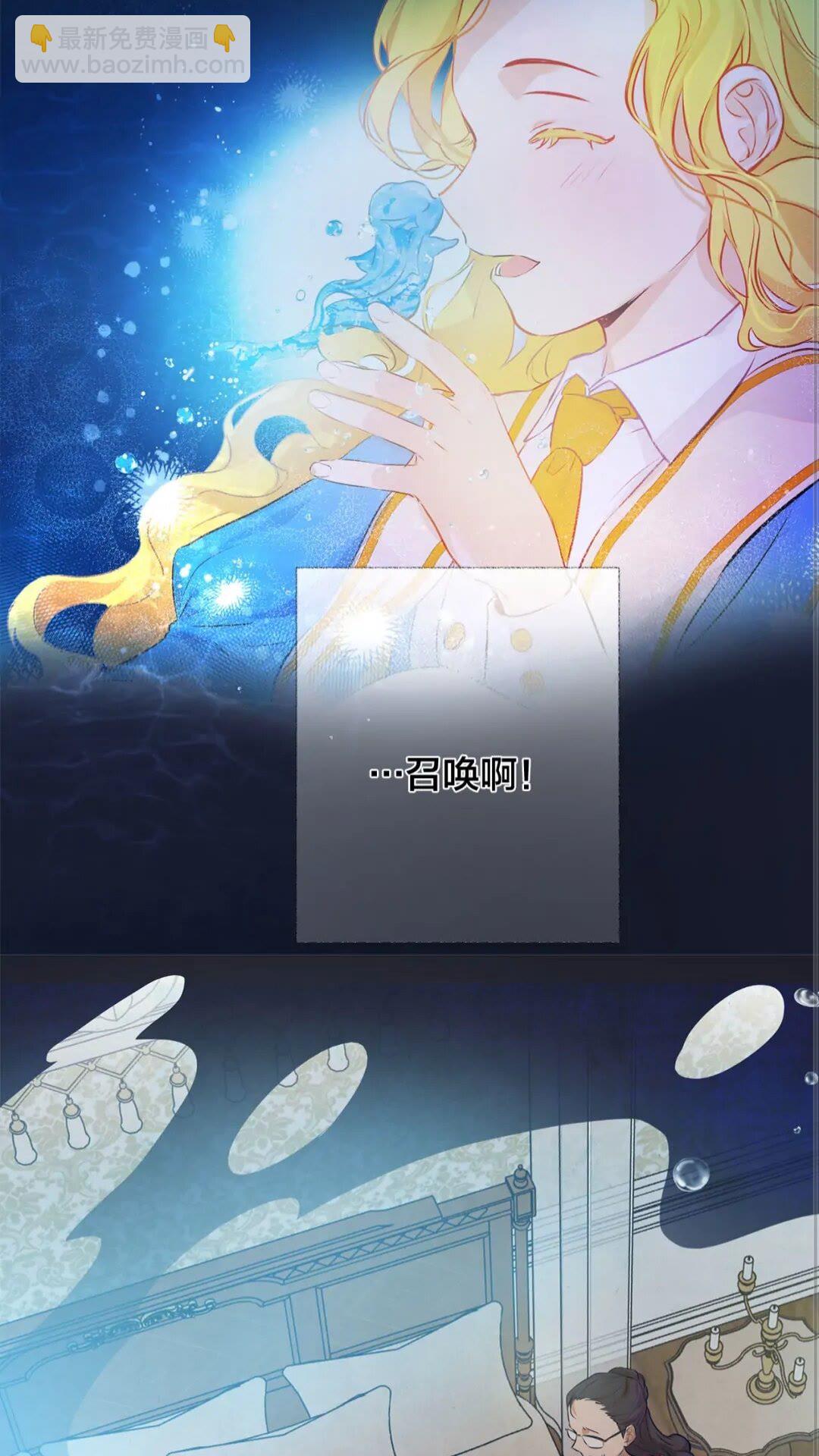 第39话 觉醒之路19