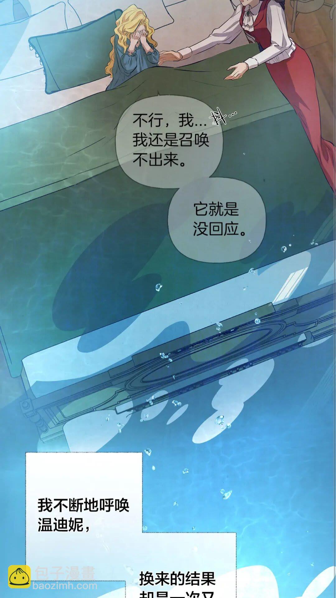 第39话 觉醒之路20
