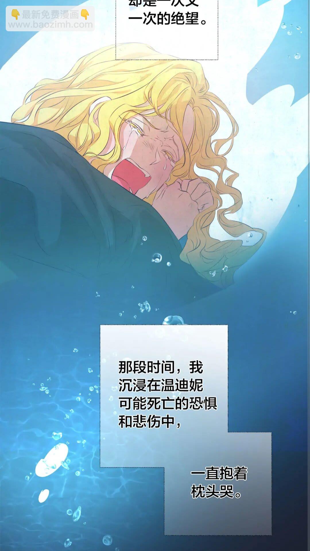 第39话 觉醒之路21