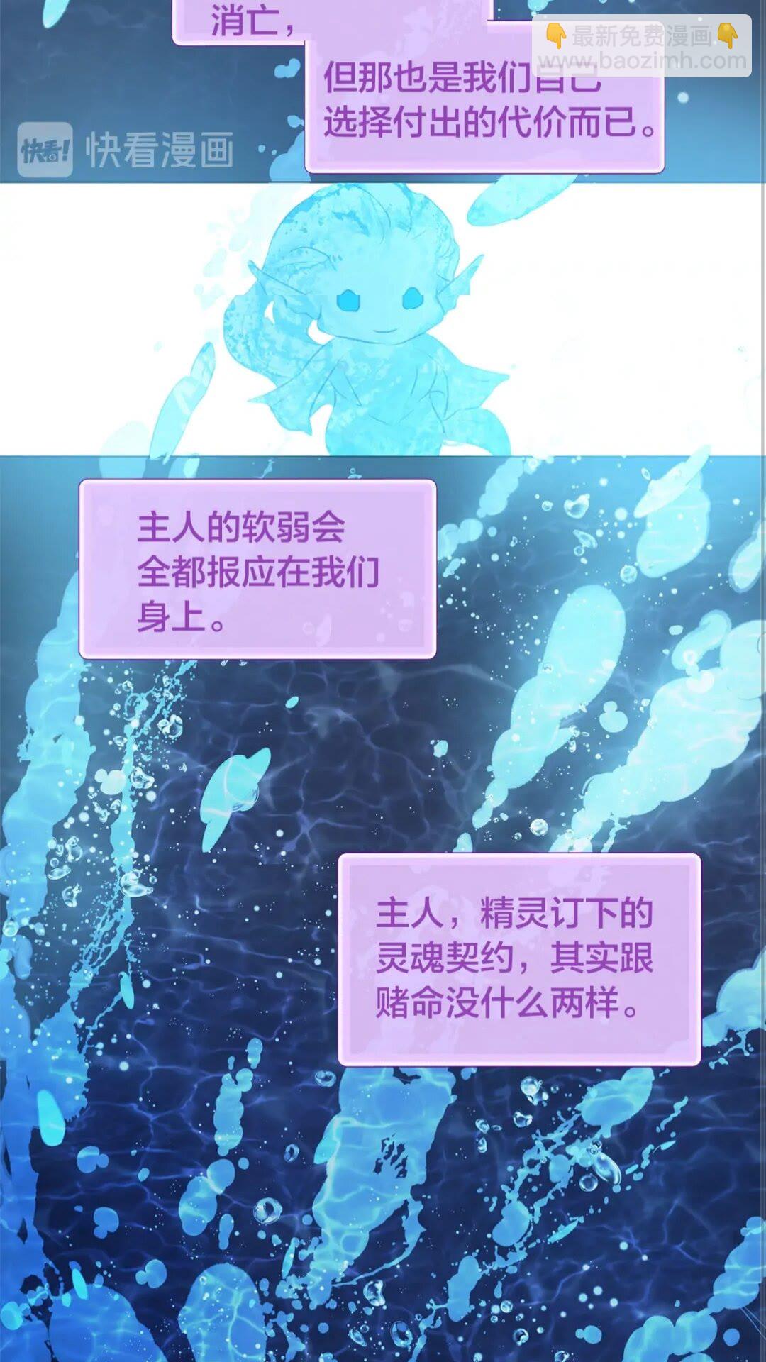 第39话 觉醒之路23