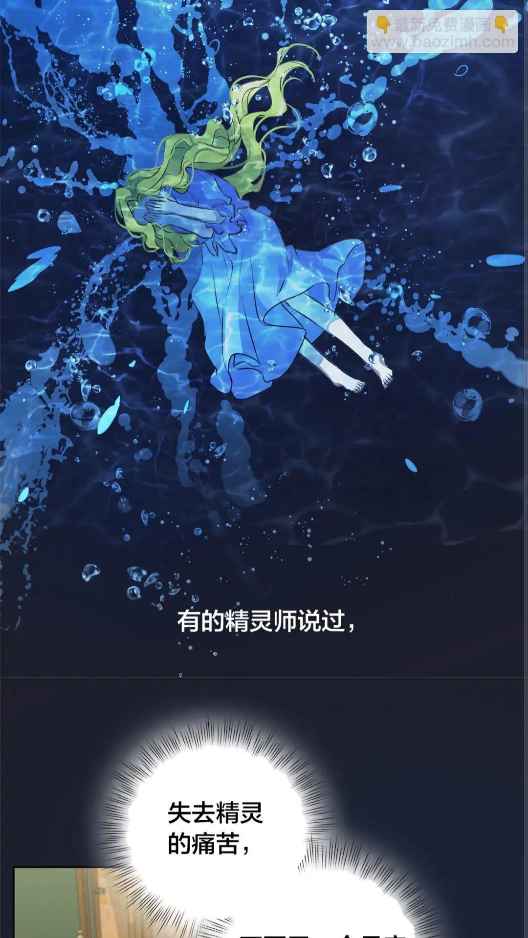 第39话 觉醒之路24