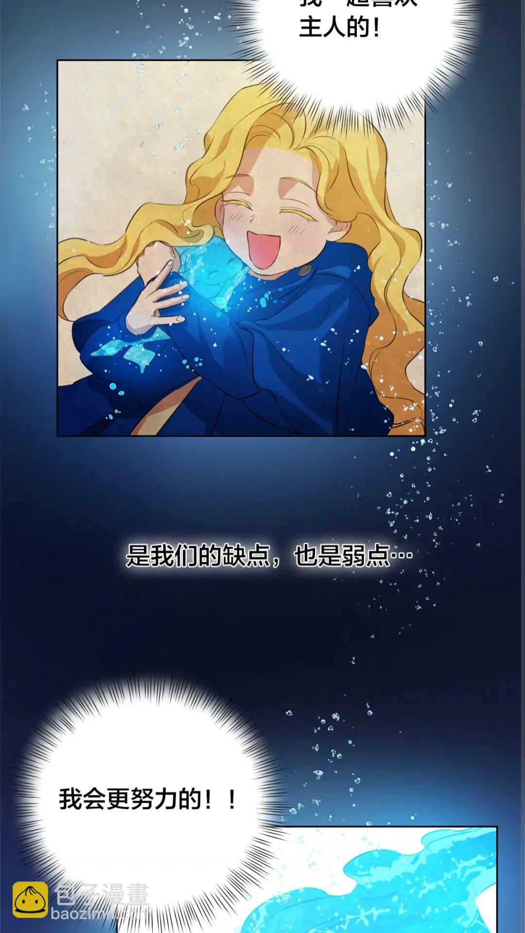 第39话 觉醒之路26