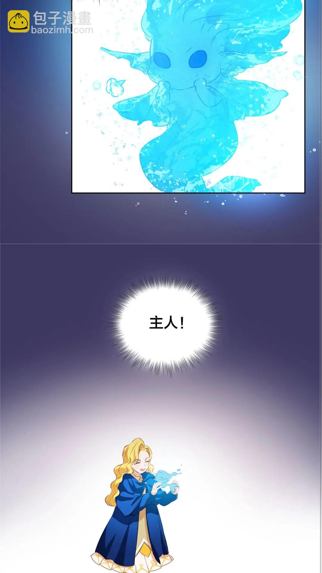 第39话 觉醒之路27