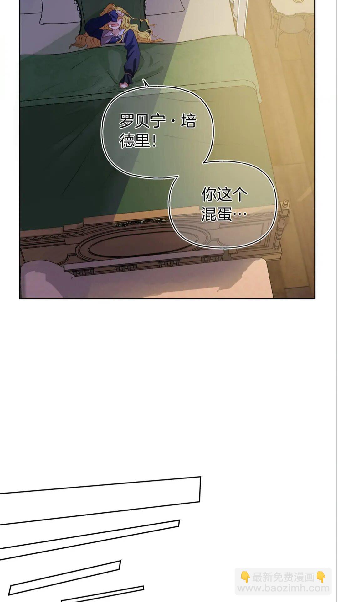 第39话 觉醒之路29