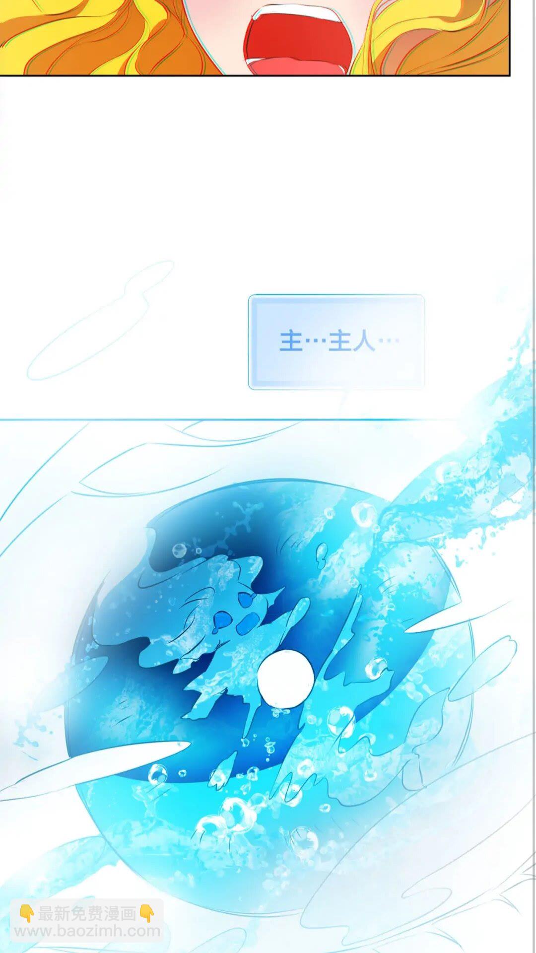 第39话 觉醒之路3