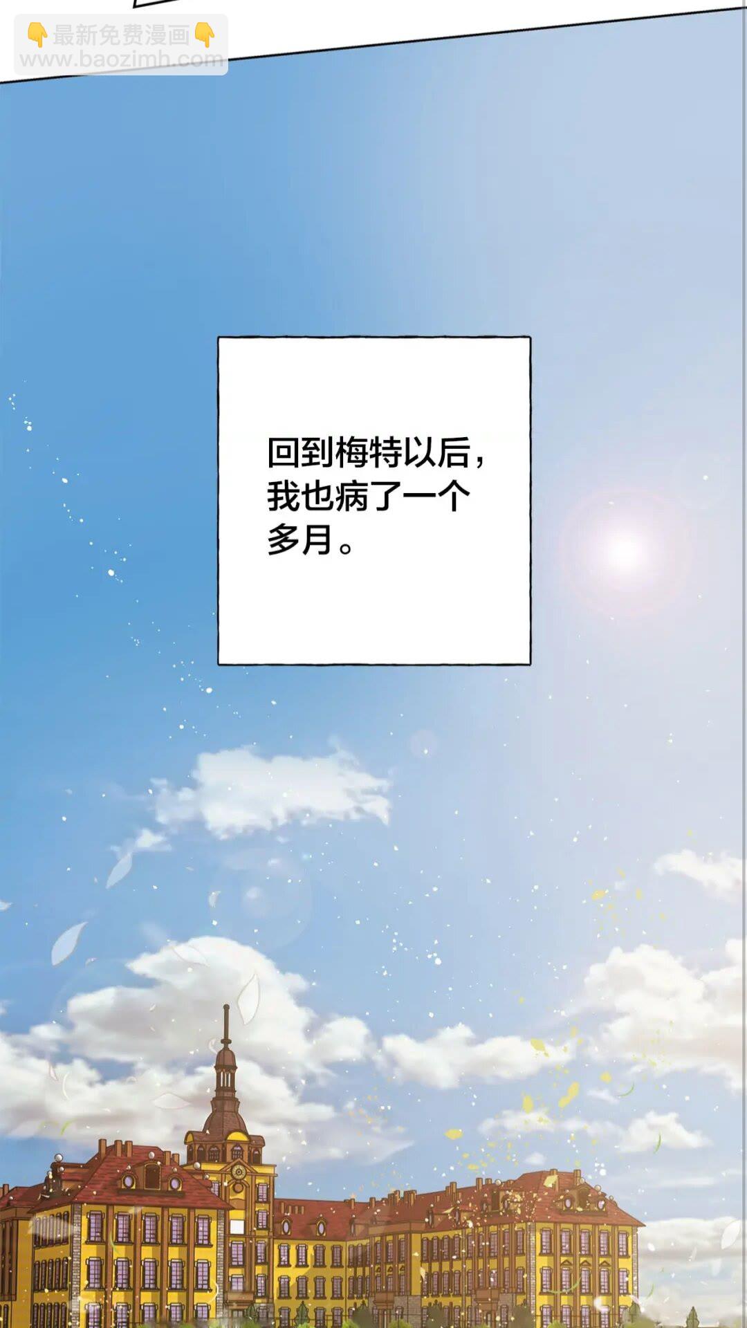 第39话 觉醒之路30