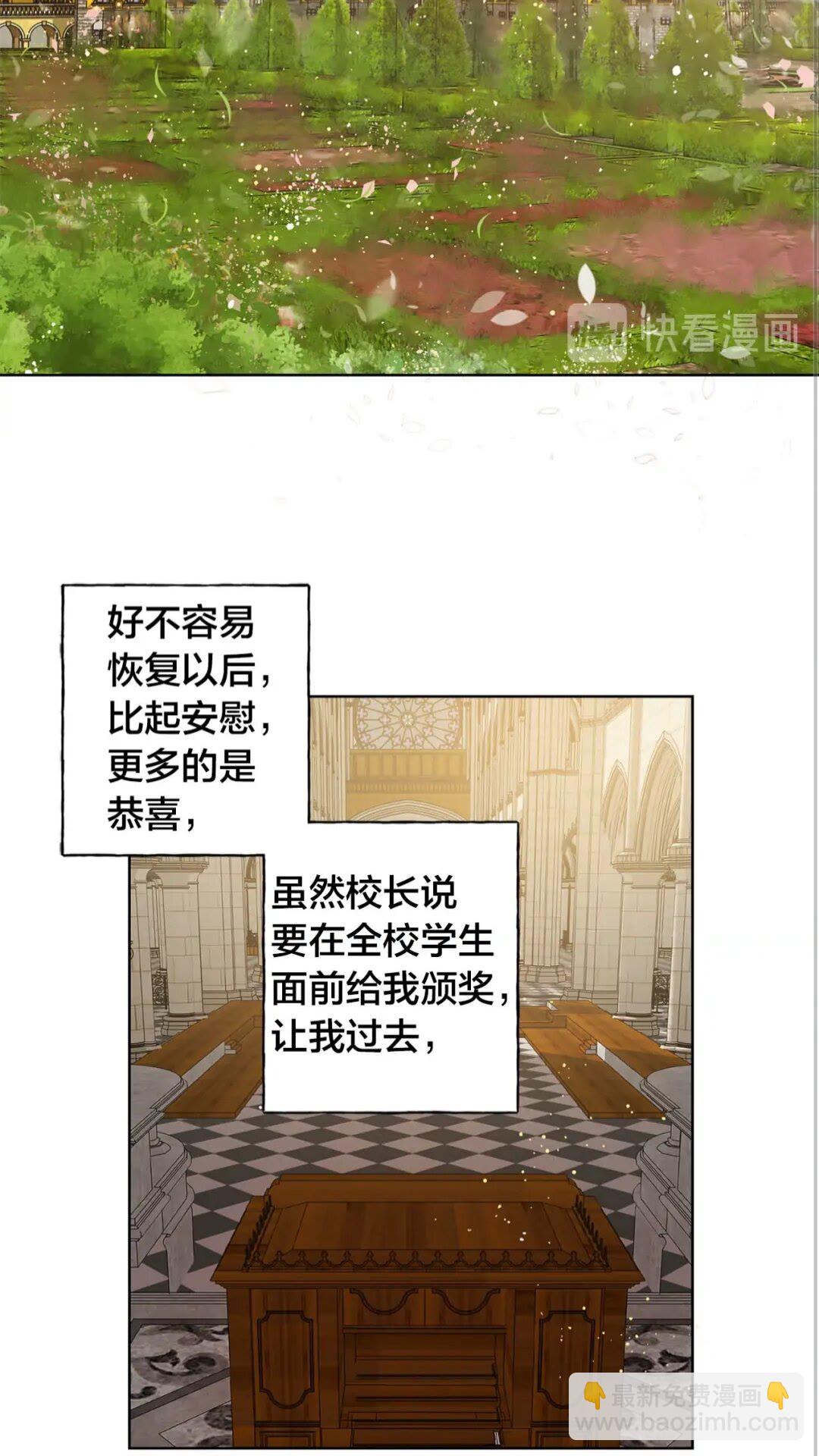 第39话 觉醒之路31